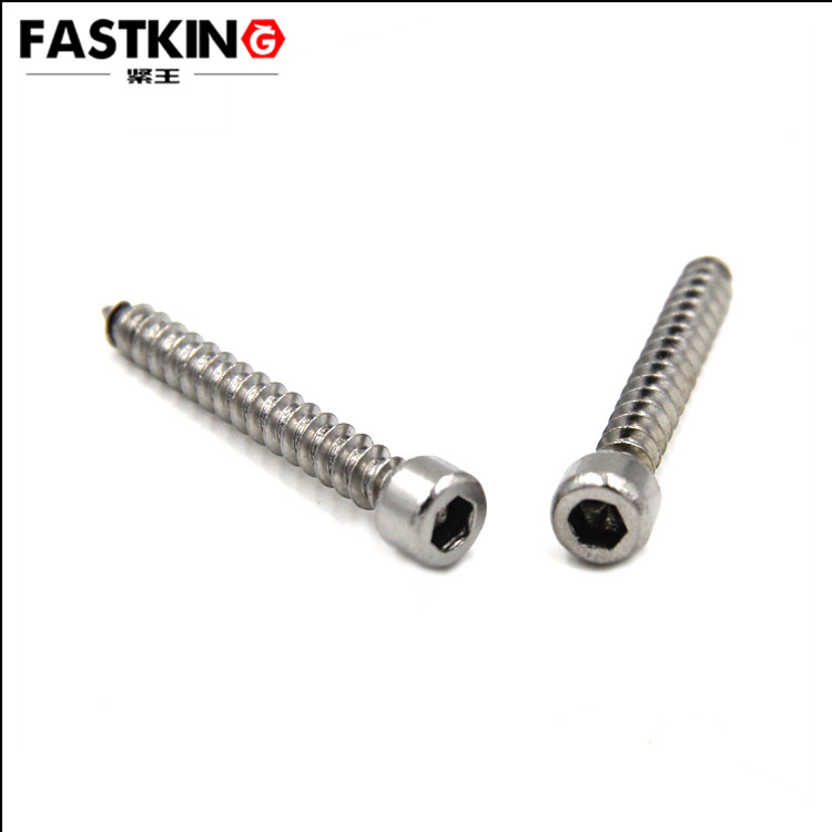 杯頭內六角自攻,發黑圓柱頭內六角自攻,音響螺絲