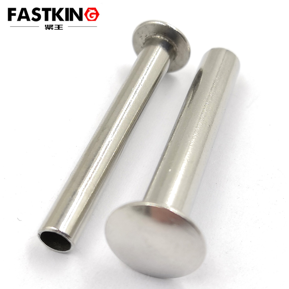 304卷邊鉚釘GB873半空心鉚釘中空空心鉚釘大扁圓頭鉚釘M3M5