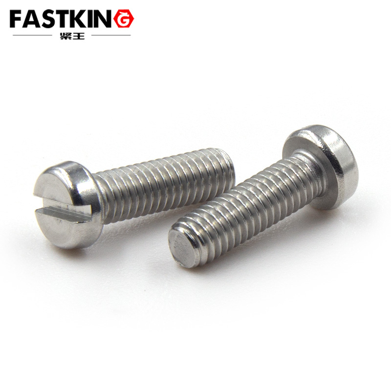 圓柱頭一字槽機絲DIN84